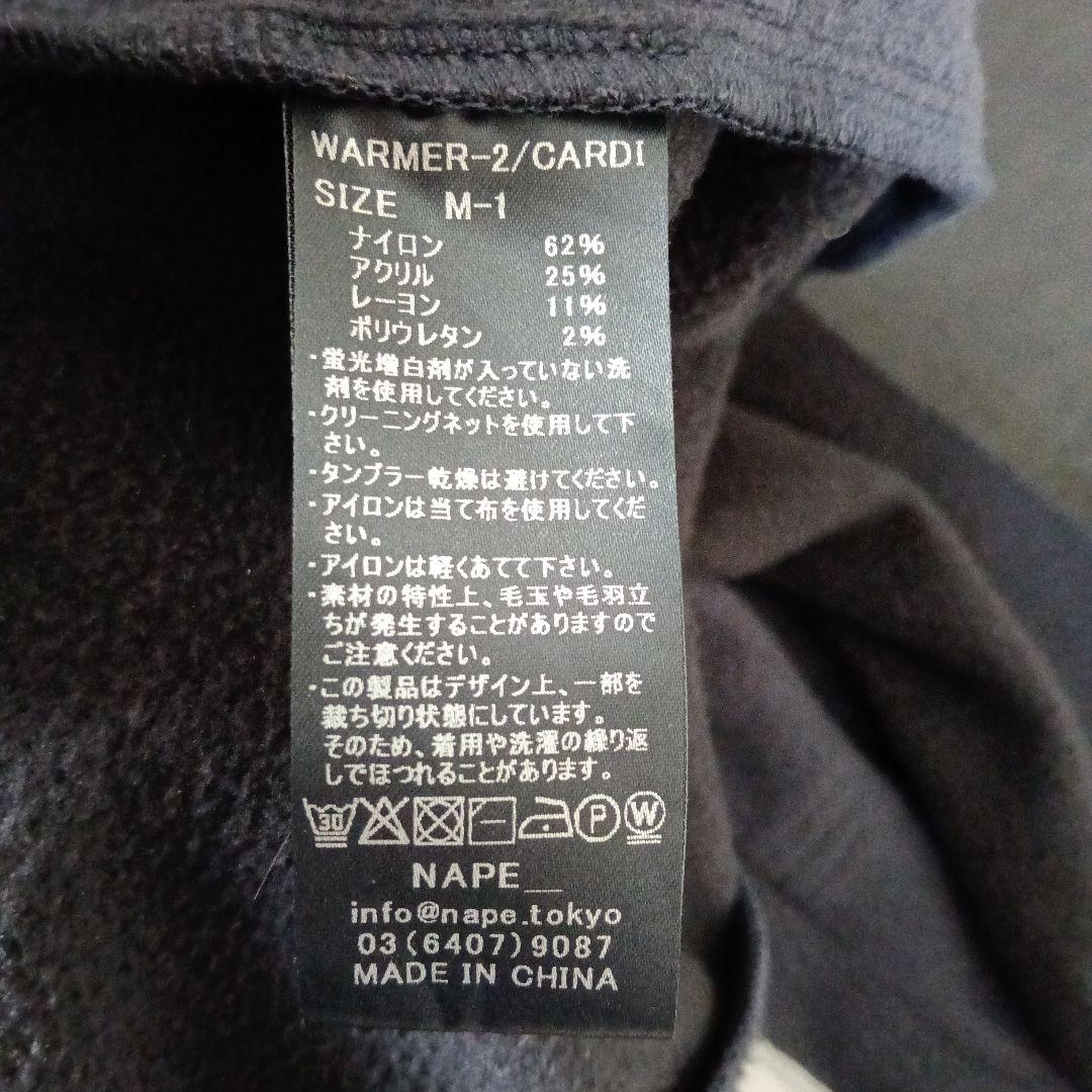 NAPE 変形ロングカーディガン WARMER-2/CARDI ネイプ ドレープ