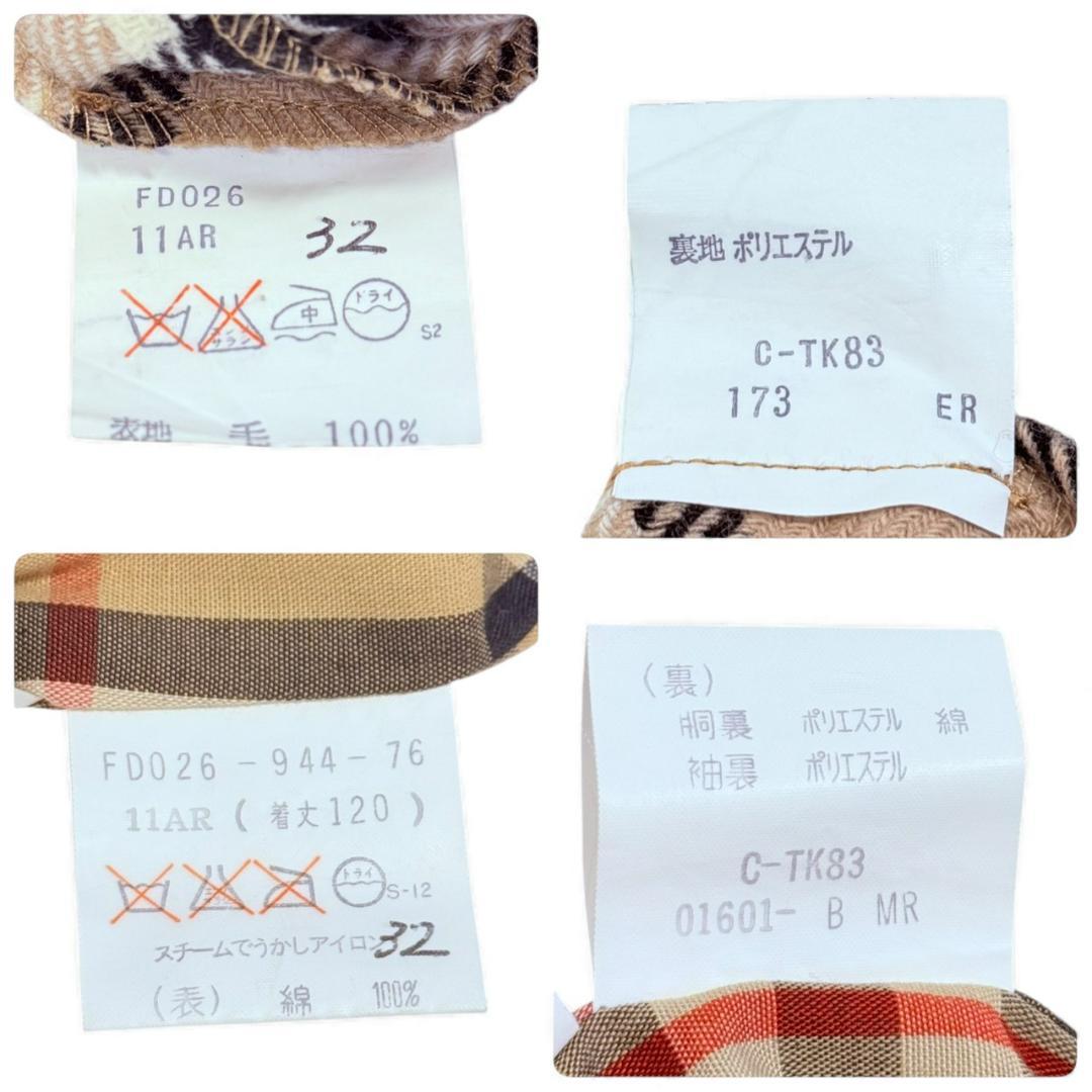 【美品】 バーバリー L 腰ベルト ライナー マキシ丈 2Way トレンチコート