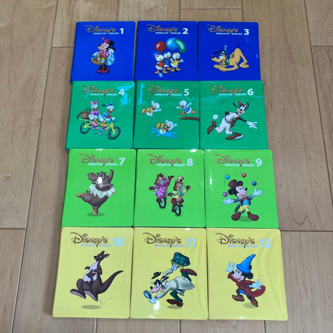 ディズニー 英語システム　DWE DVD CD 12巻セット