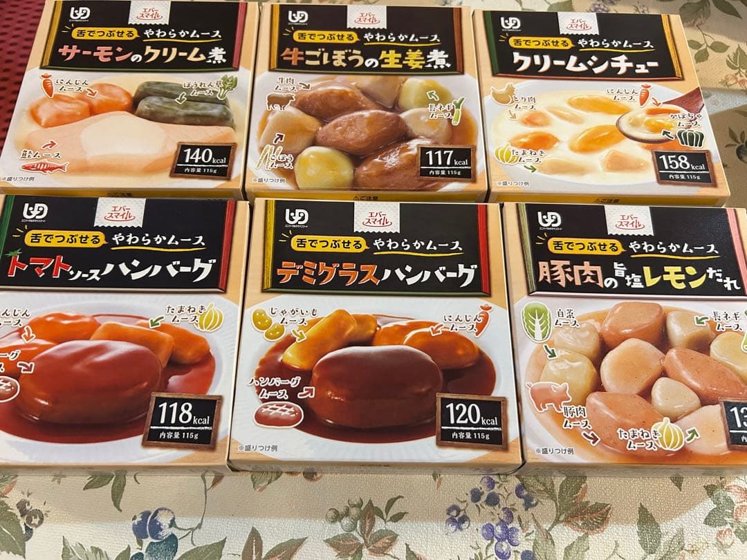 エバースマイル 37個セット　ムース食 なめらか食 介護食