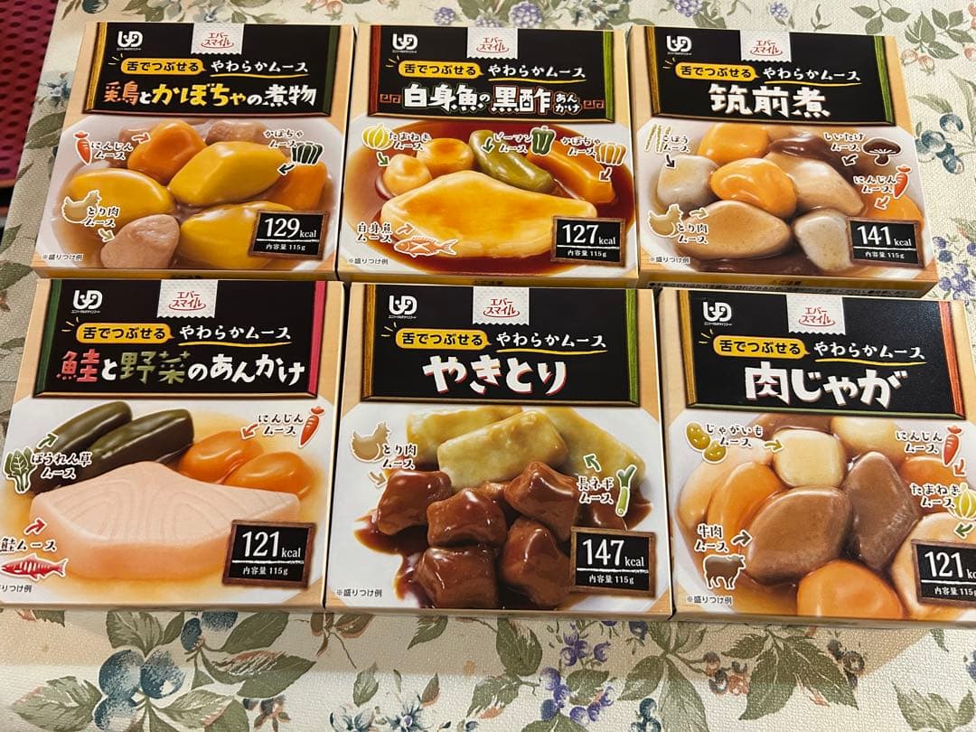 エバースマイル 37個セット　ムース食 なめらか食 介護食