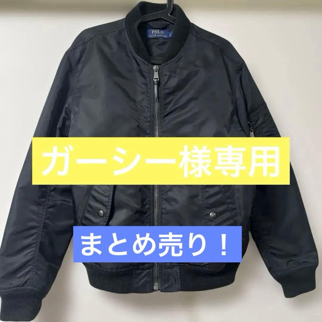 POLO RALPH LAUREN ブラック MA-1 まとめ売り