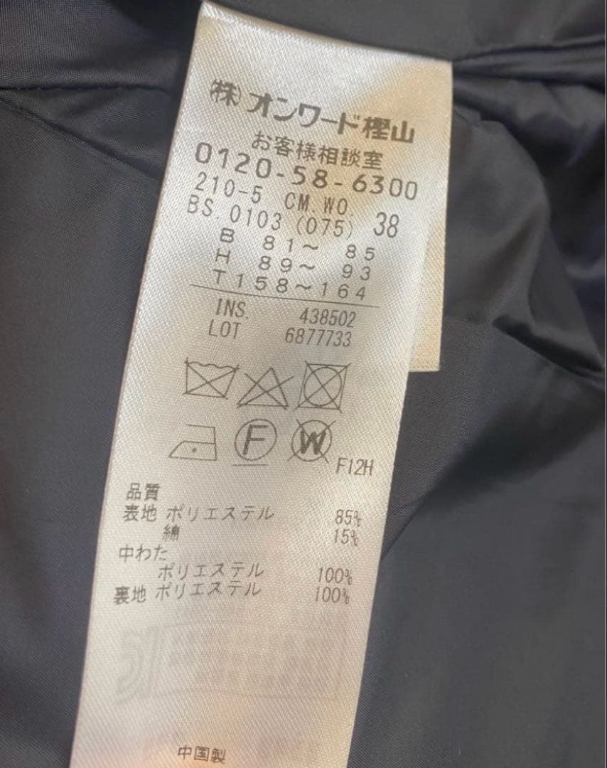 23区　38 ノーカラーロングコート　ネイビー