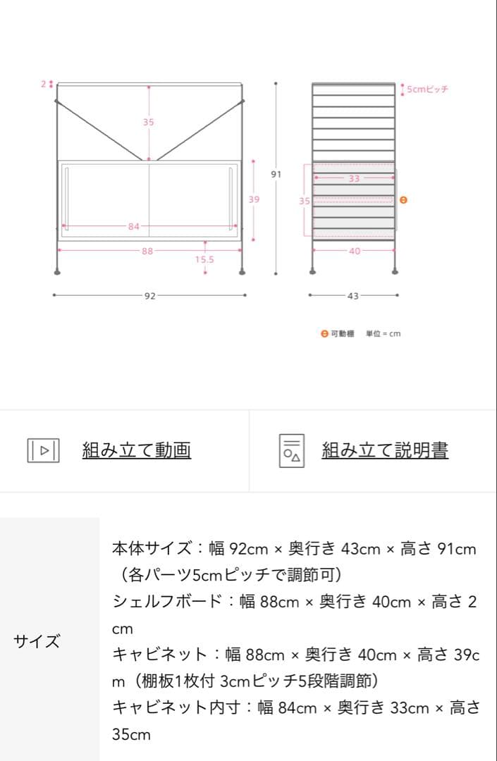 【最終値下げ】Re:CENO　R.U.S ユニットシェルフ
