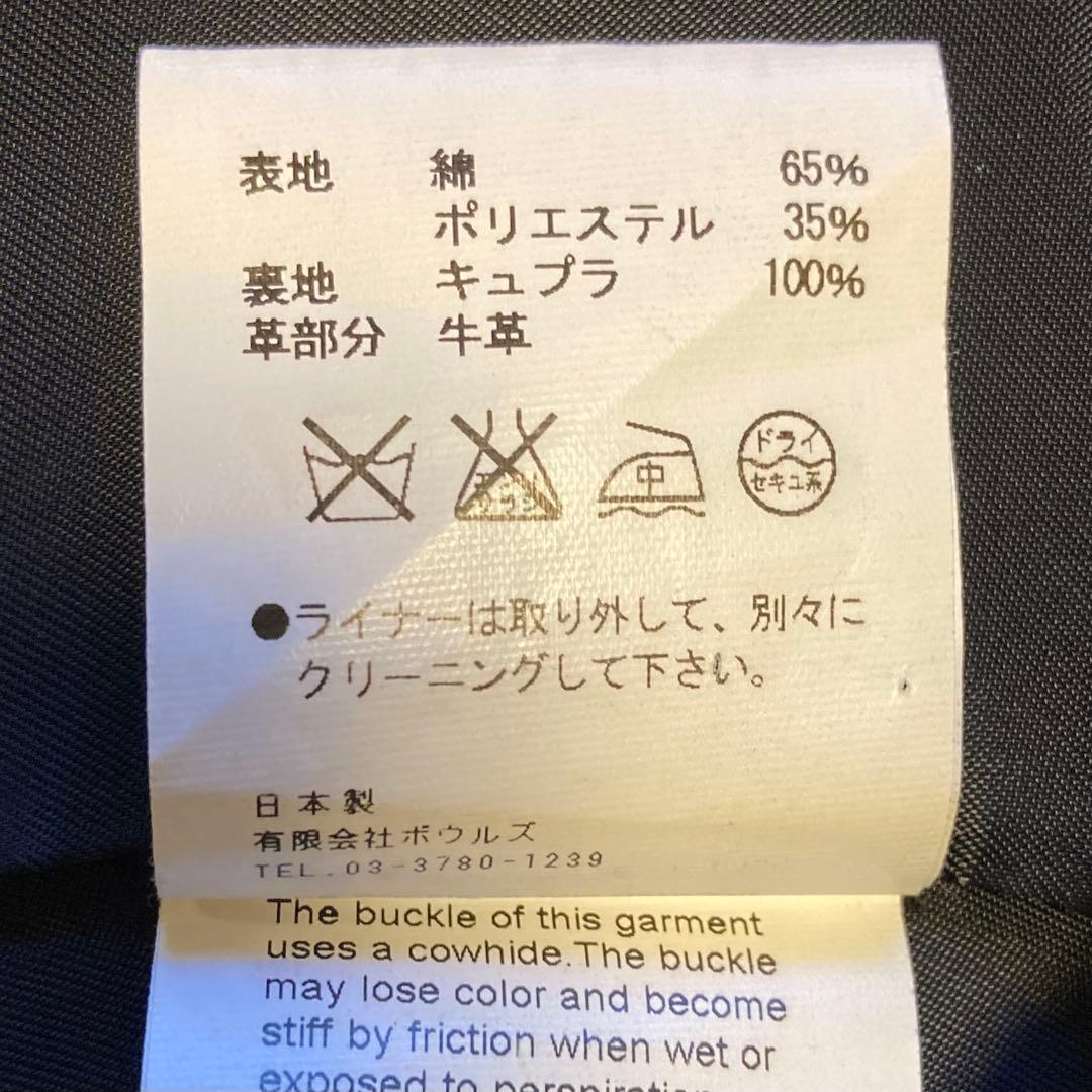 【美品】HYKE トレンチコート 2Way　ウールライナー ベルト付 サイズ1