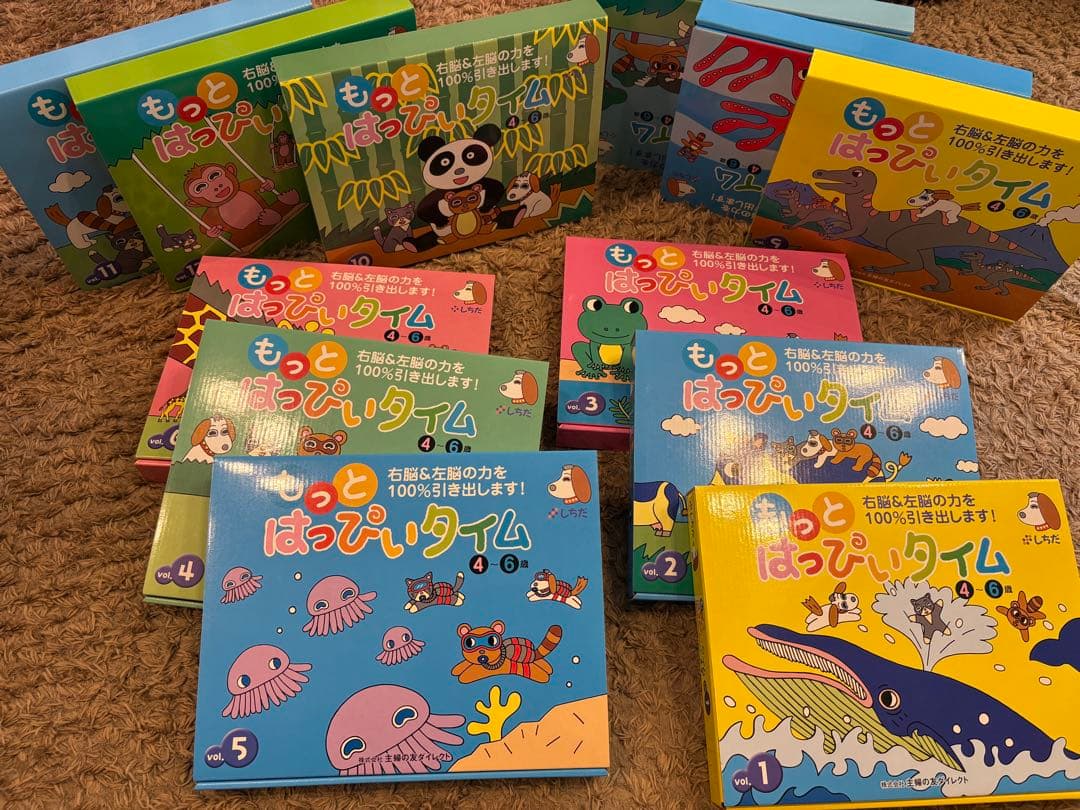 七田式　しちだ　知育玩具　DVD 単語帳ほか　1-12 はぼ未使用