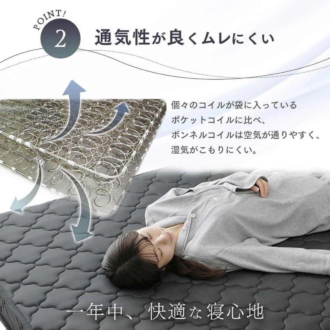 マットレス セミダブル 寝具 布団 ベッド 引越 ニトリ 無印 新品 西川