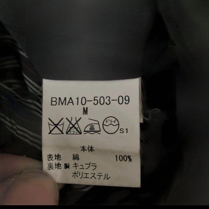 幻の逸品！10周年記念限定プレミアムトレンチコートバーバリーブラックレーベル M