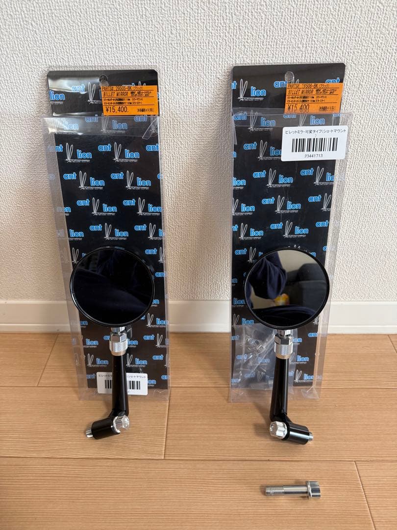 アントライオンアルミビレットミラー可変タイプ(ショートマウント) z900rs等