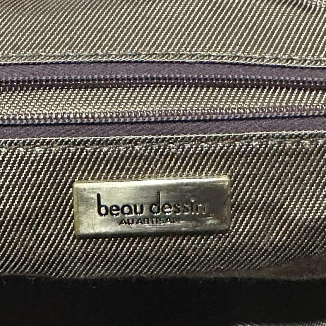 beau dessin ボストンバッグ ブラウン　オーストリッチ