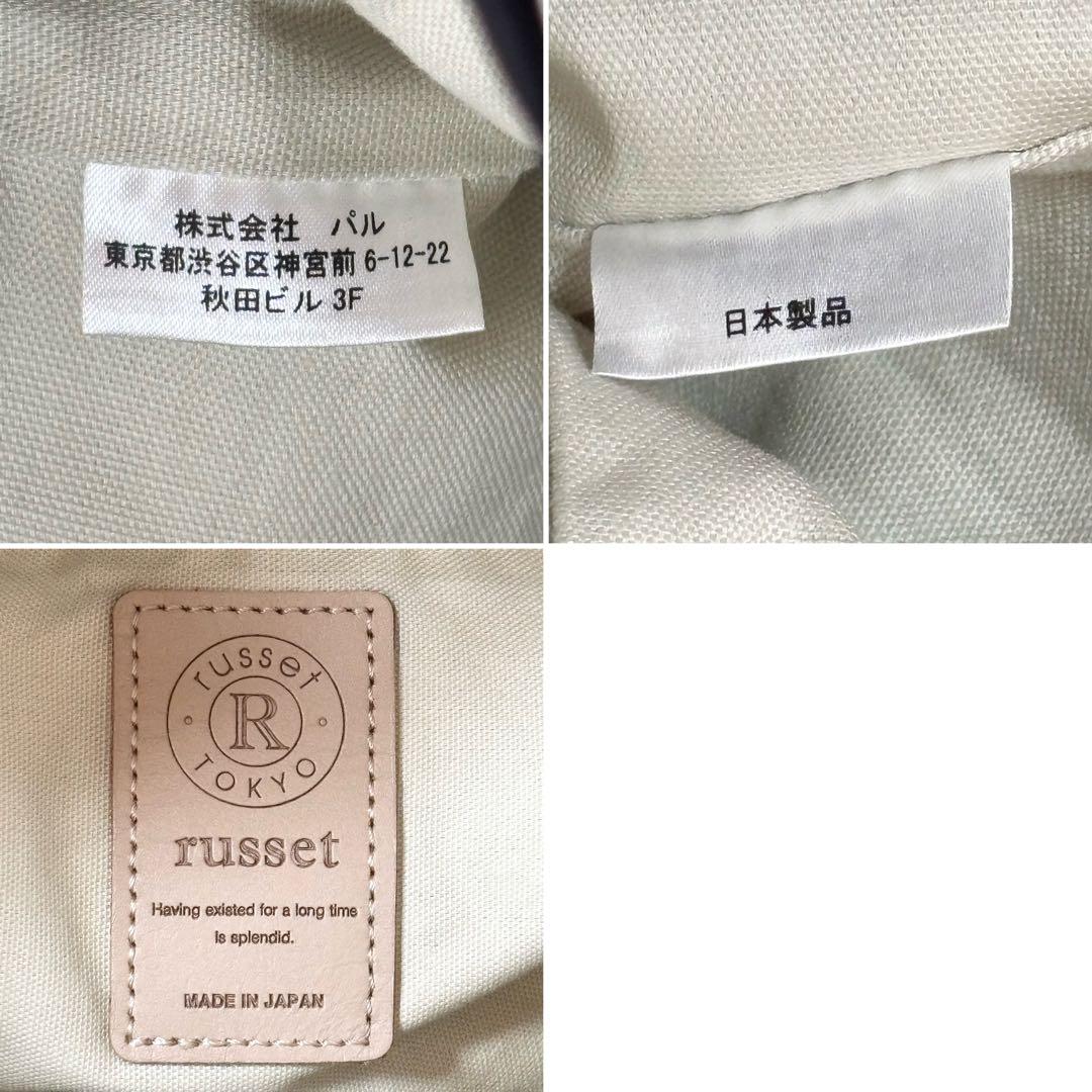 未使用級✨ラシット・トートバッグ手提げ肩掛け ナイロン ポケット多数 A4可