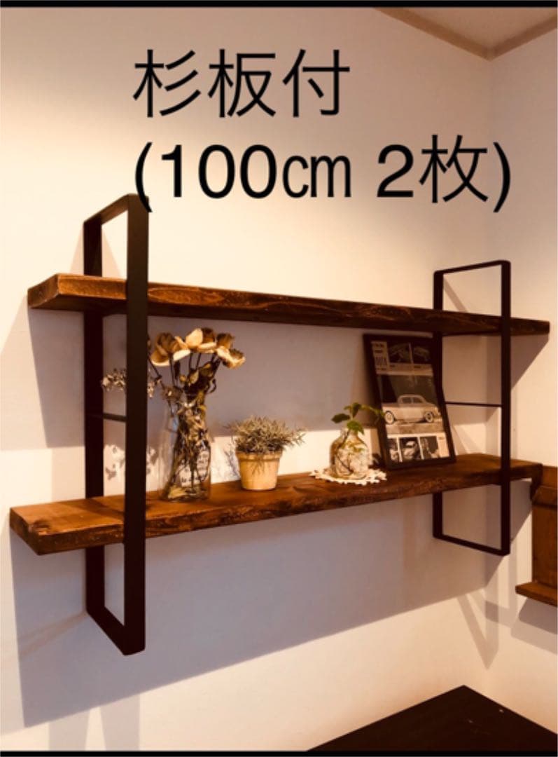 ウォールラック  アイアン ハンドメイド インテリア