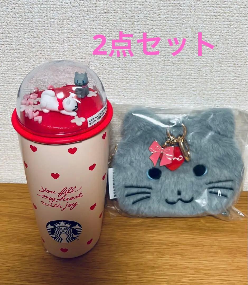 スタバ　バレンタイン2026　ステンレスボトルハート　ポーチキャット