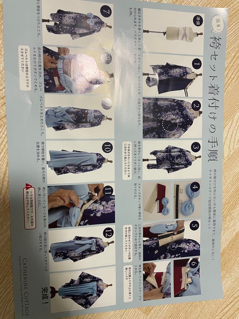 キャサリンコテージ　袴セット　黒×緑 サイズ150 ⭐︎別購入リボン付き⭐︎