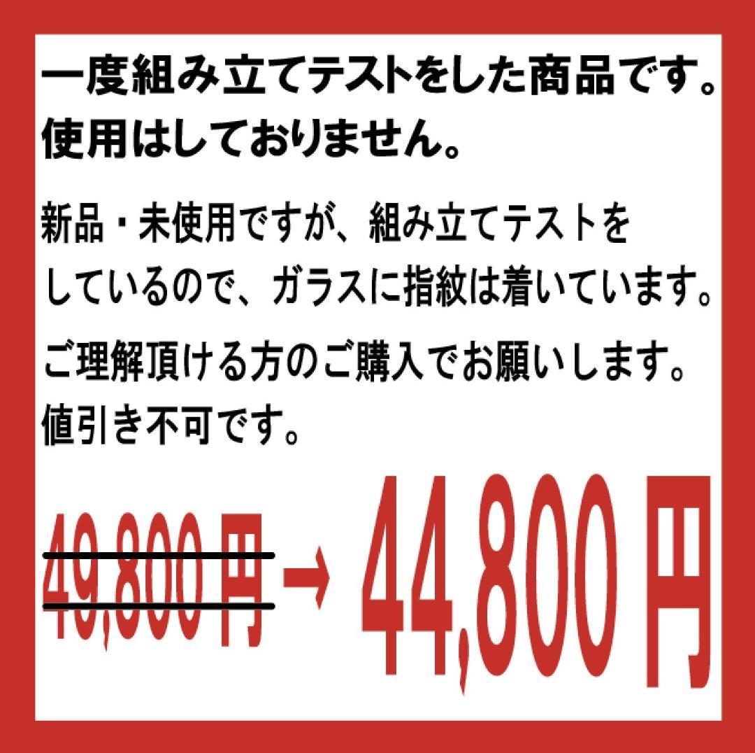 【訳あり・新品】4段ワイド 背面ミラータイプ ホワイト コレクションケース
