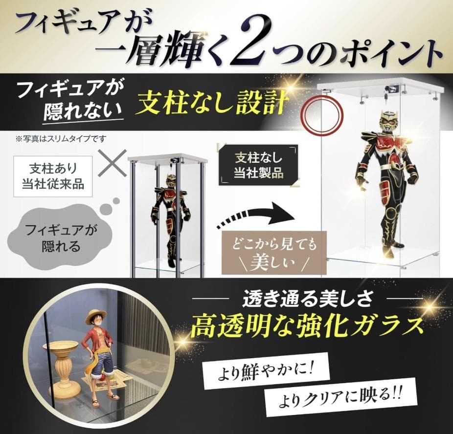 【訳あり・新品】4段ワイド 背面ミラータイプ ホワイト コレクションケース