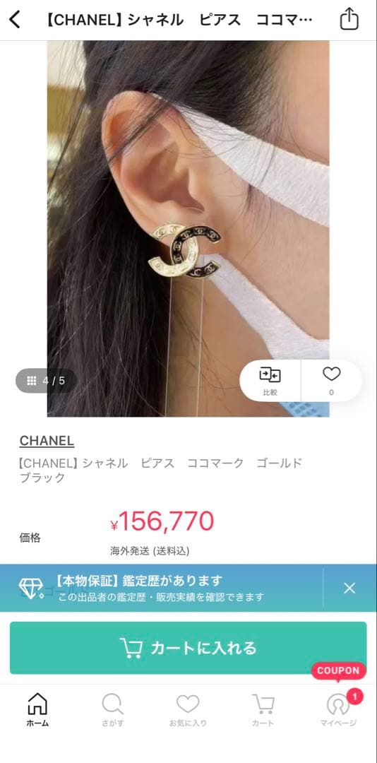 CHANEL シャネル ココマーク ピアス 黒×白 ゴールド 2024年　正規品