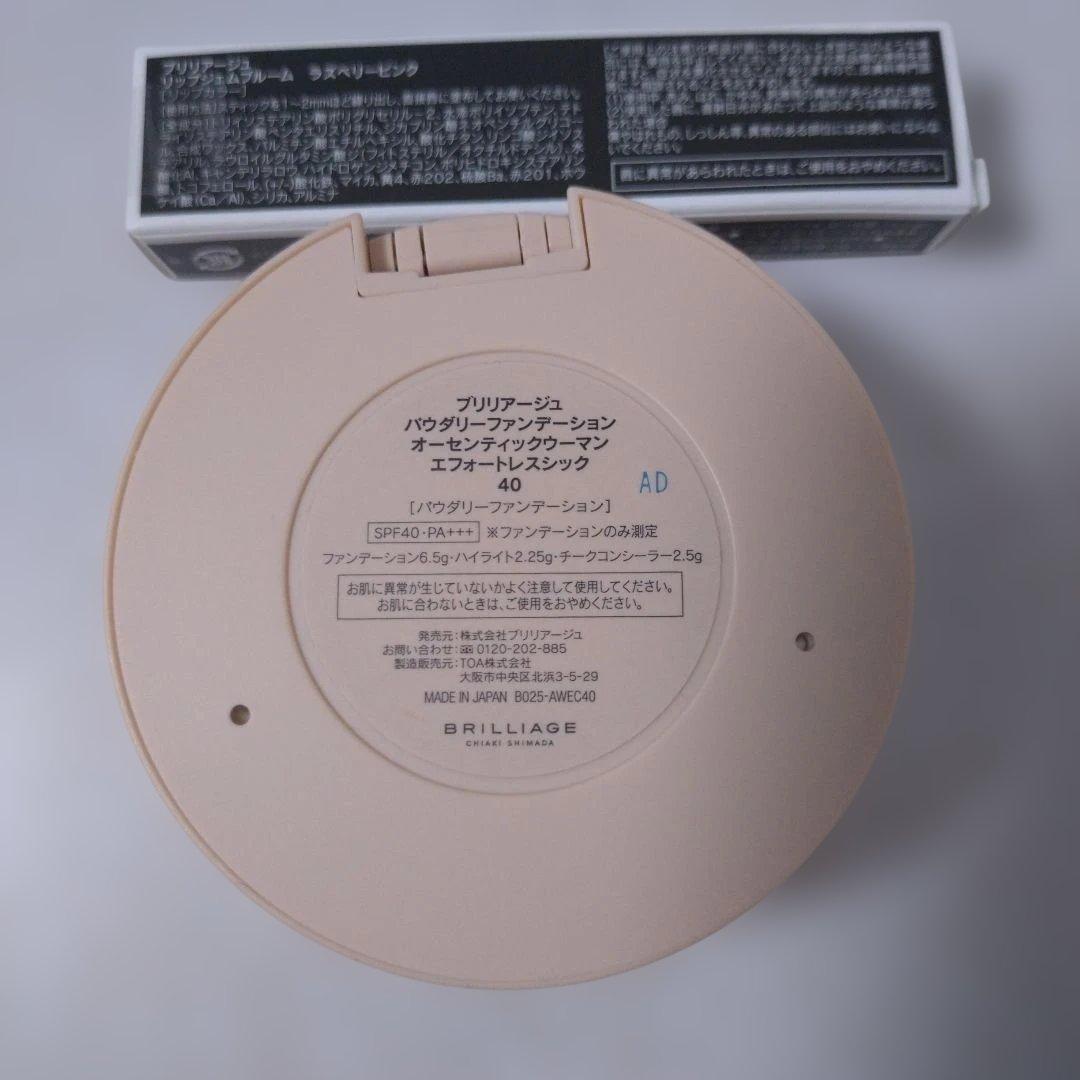 ブリリアージュ　オーセンティックウーマンエフォートレスシック