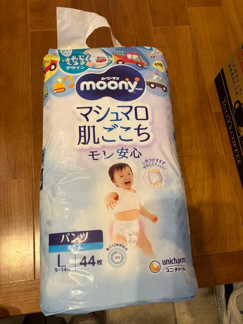 moony マシュマロ肌ごこち Lサイズ 44枚×8袋