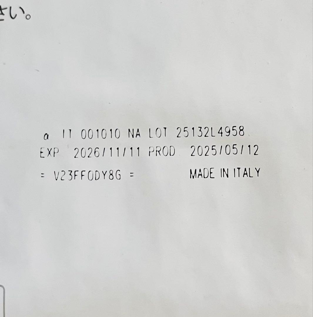 Farmina ファルミナ N&D プライムチキン（ザクロ入り)成犬用2.5kg