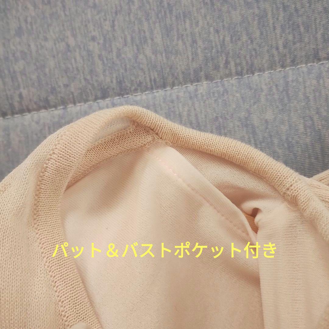 クーちゃん　新品　チャコット　トップス　ショートスリーブリブ編みトップ