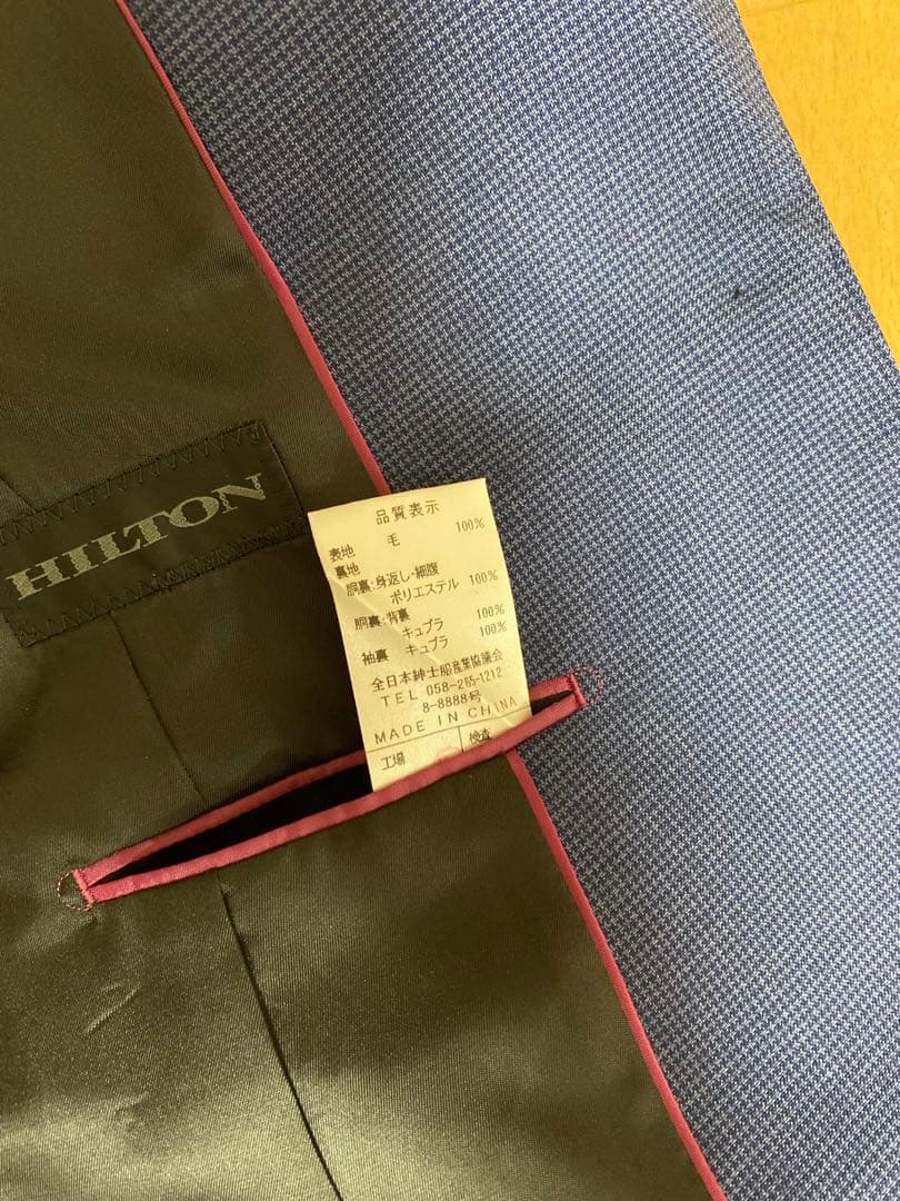 HILTON ビジネススーツ パンツスーツ上下