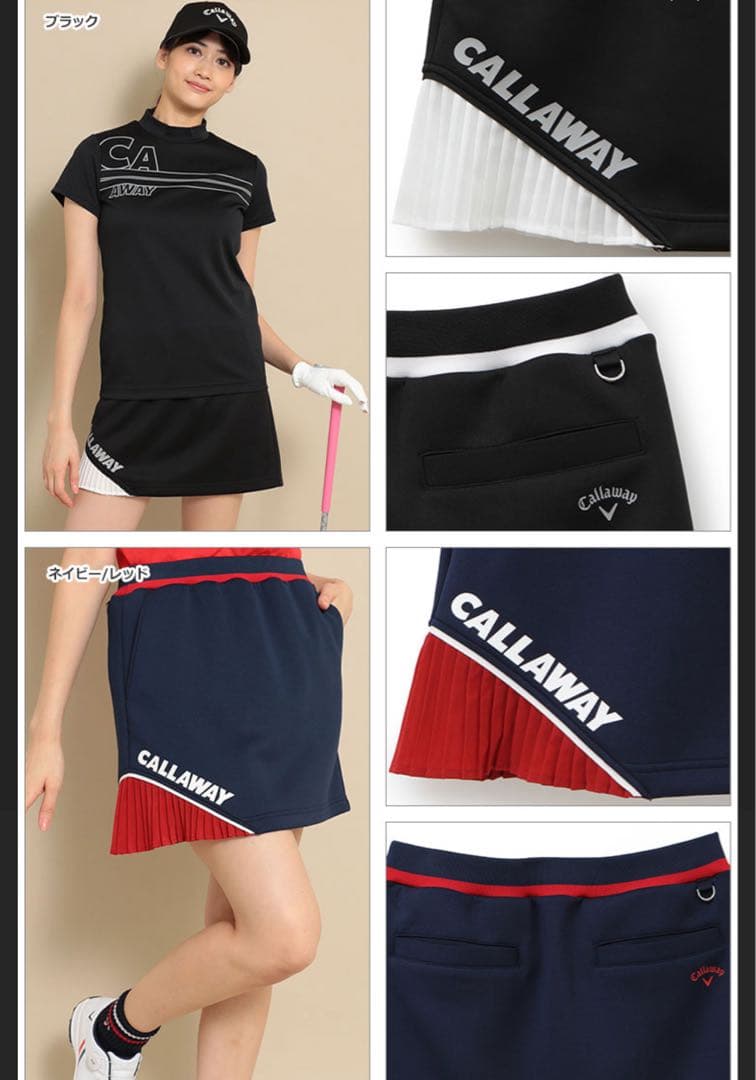 サイドプリーツスカート　半袖　ポロシャツ　春夏　ホワイト×ネイビー　セットアップ