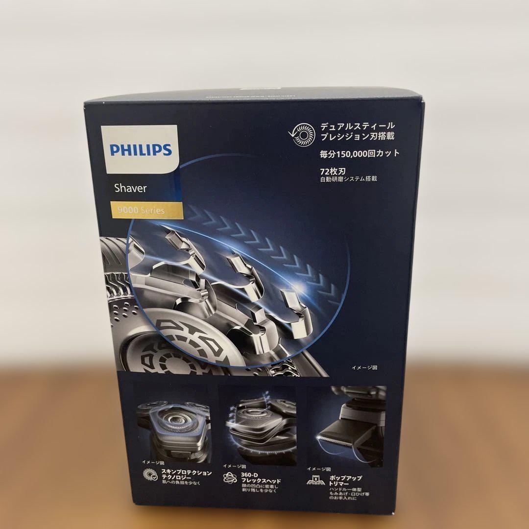 10221フィリップス 電動シェーバー 9000シリーズ 洗浄機付き S9696