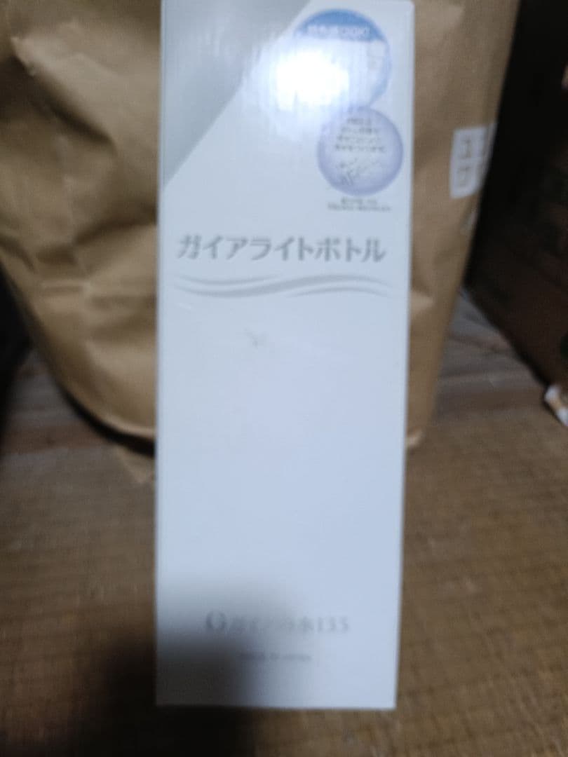 ガイアライトボトル