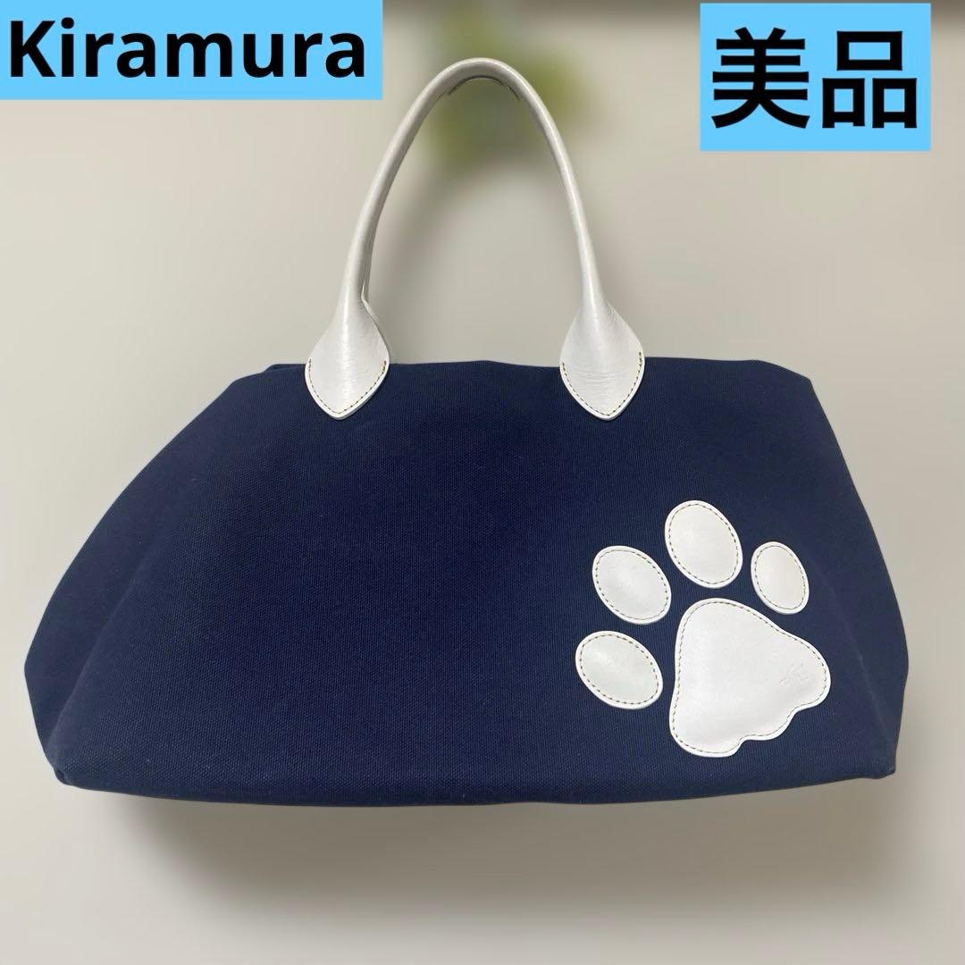 Kitamura 肉球トートバッグ 美品 定価　23.000円