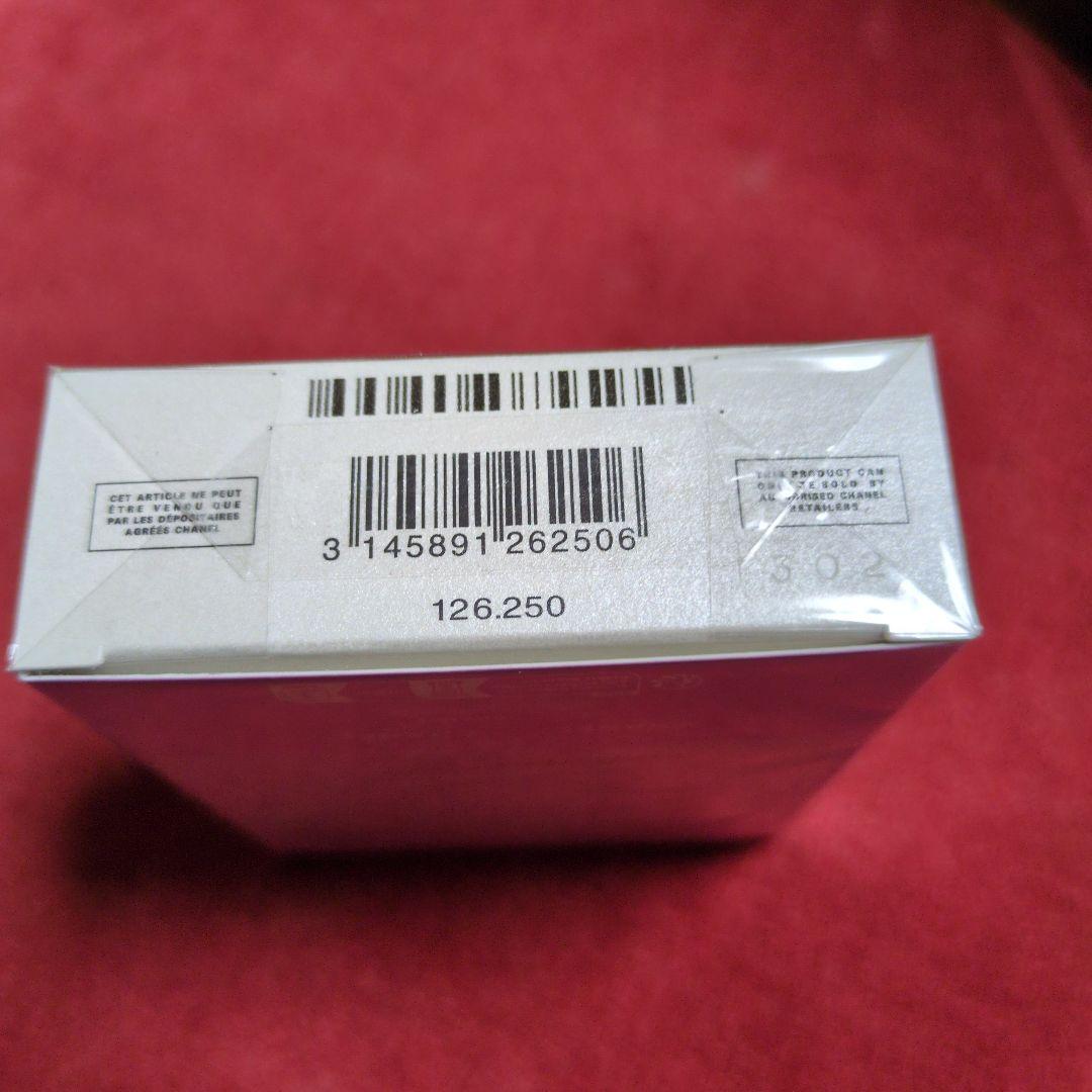 ね*ん様 チャンスオータンドゥルオードゥパルファム(ヴァポリザター)50ML