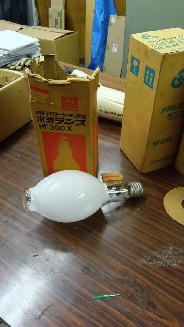 水銀灯 HF300X 2個セット 球形 ホワイト
