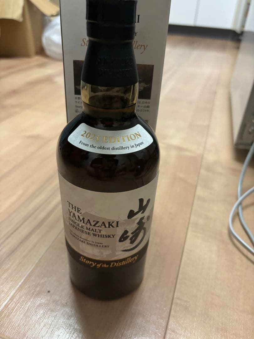 緊急値下げ❗️ 山崎シングルモルトウイスキー 2025エディション