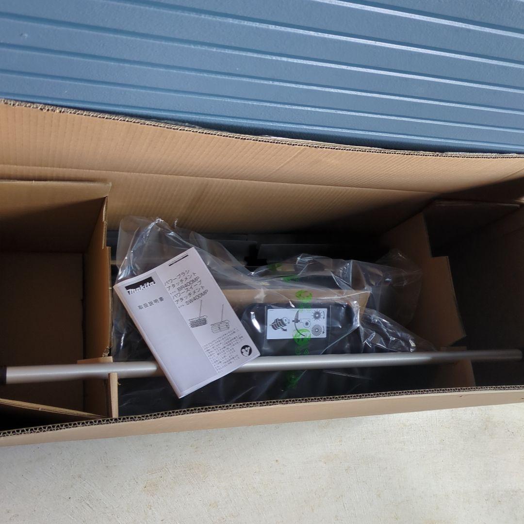未使用マキタ パワースイープアタッチメントMakita SW400MP