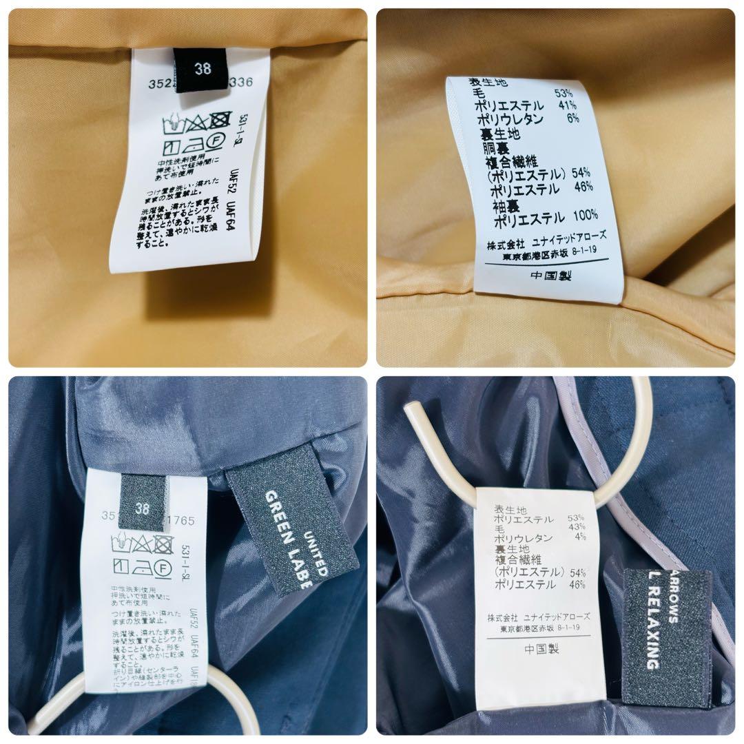 670.810美品✨グリーンレーベル カチリラ スーツ セットアップ 38