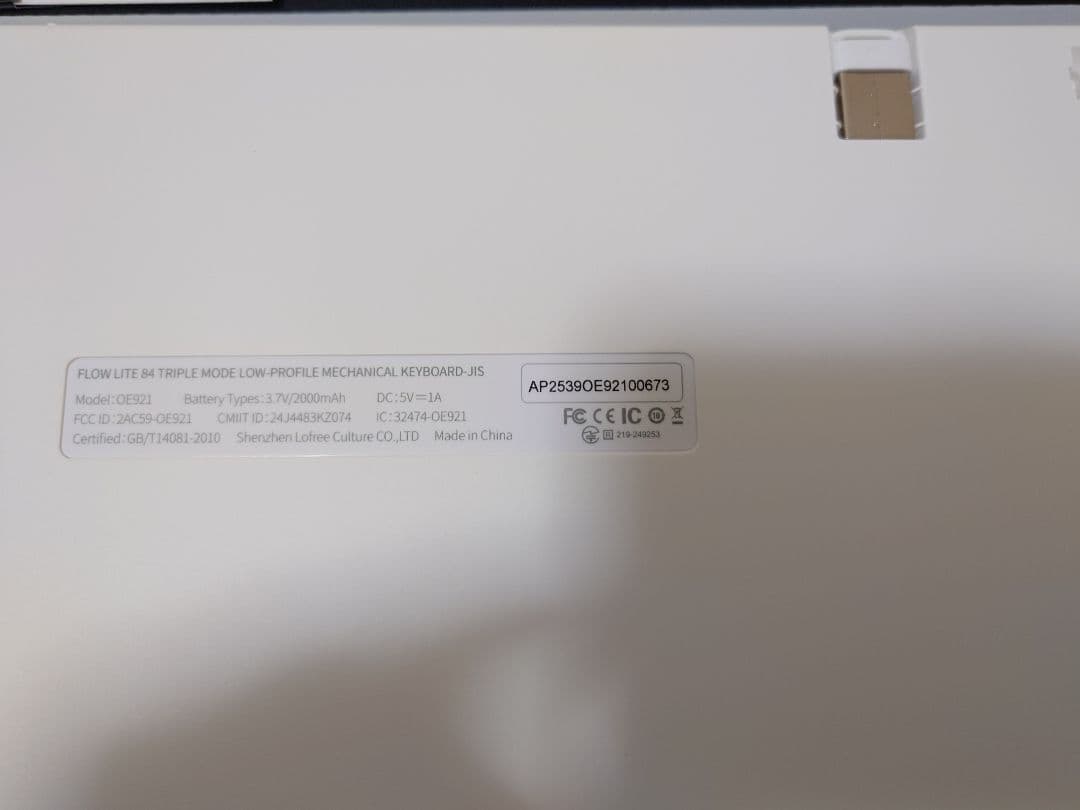 Lofree Flow Lite JIS ホワイト ロープロファイルキーボード
