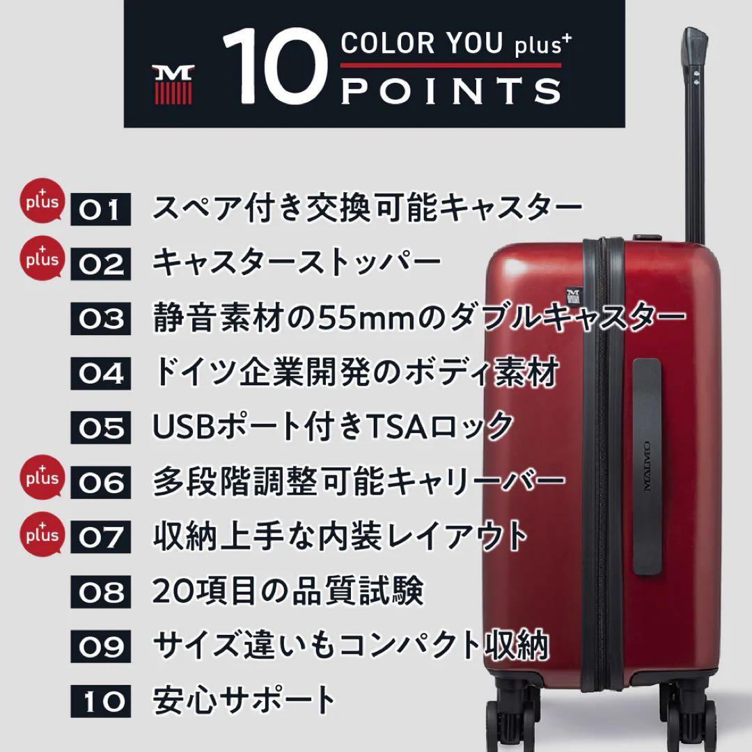 MAIMO COLOR YOU plus Lサイズ ブラック スーツケース95L