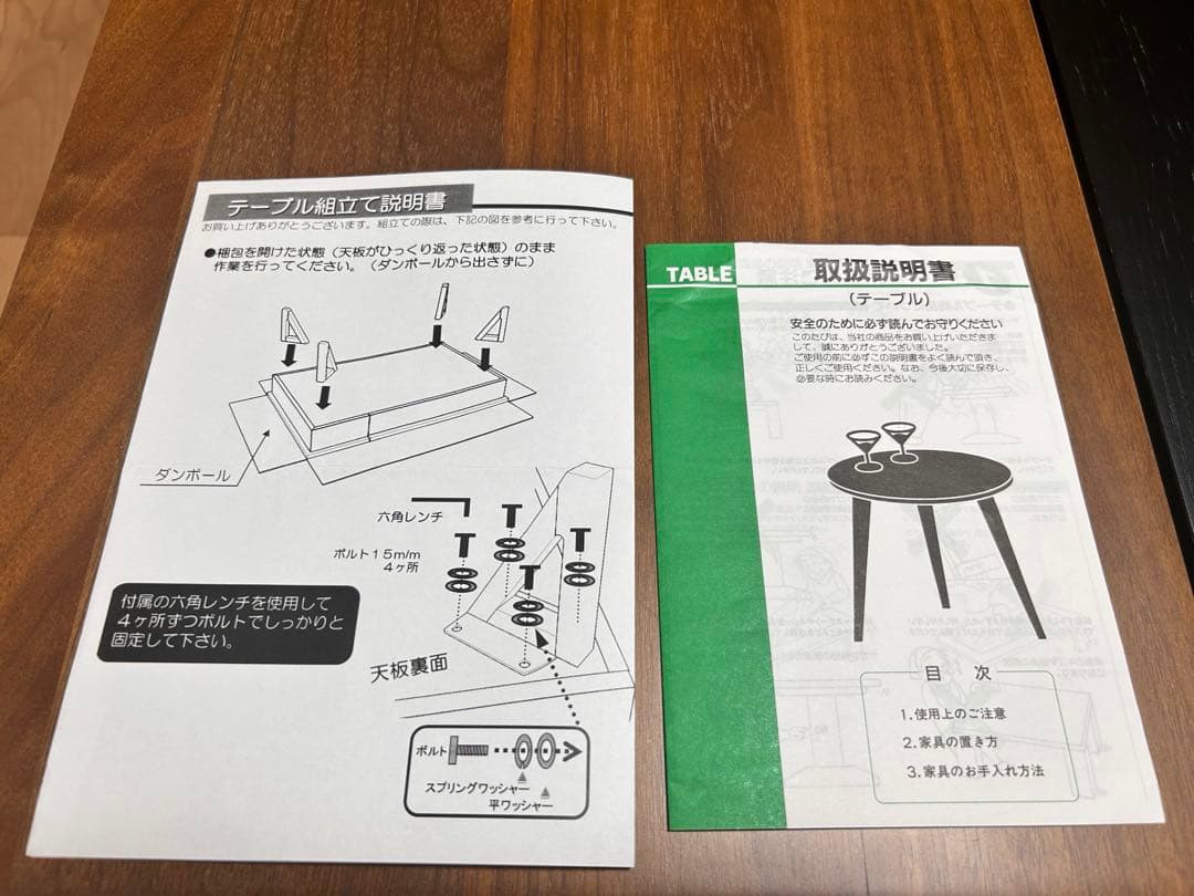 リビングハウス　モリタインテリア製　センターテーブル　ローテーブル
