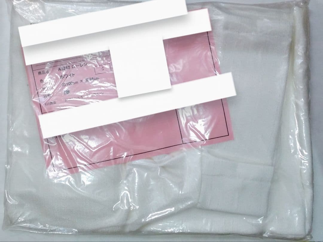 オーダーカーテン　遮光、レースカーテン　4枚セット