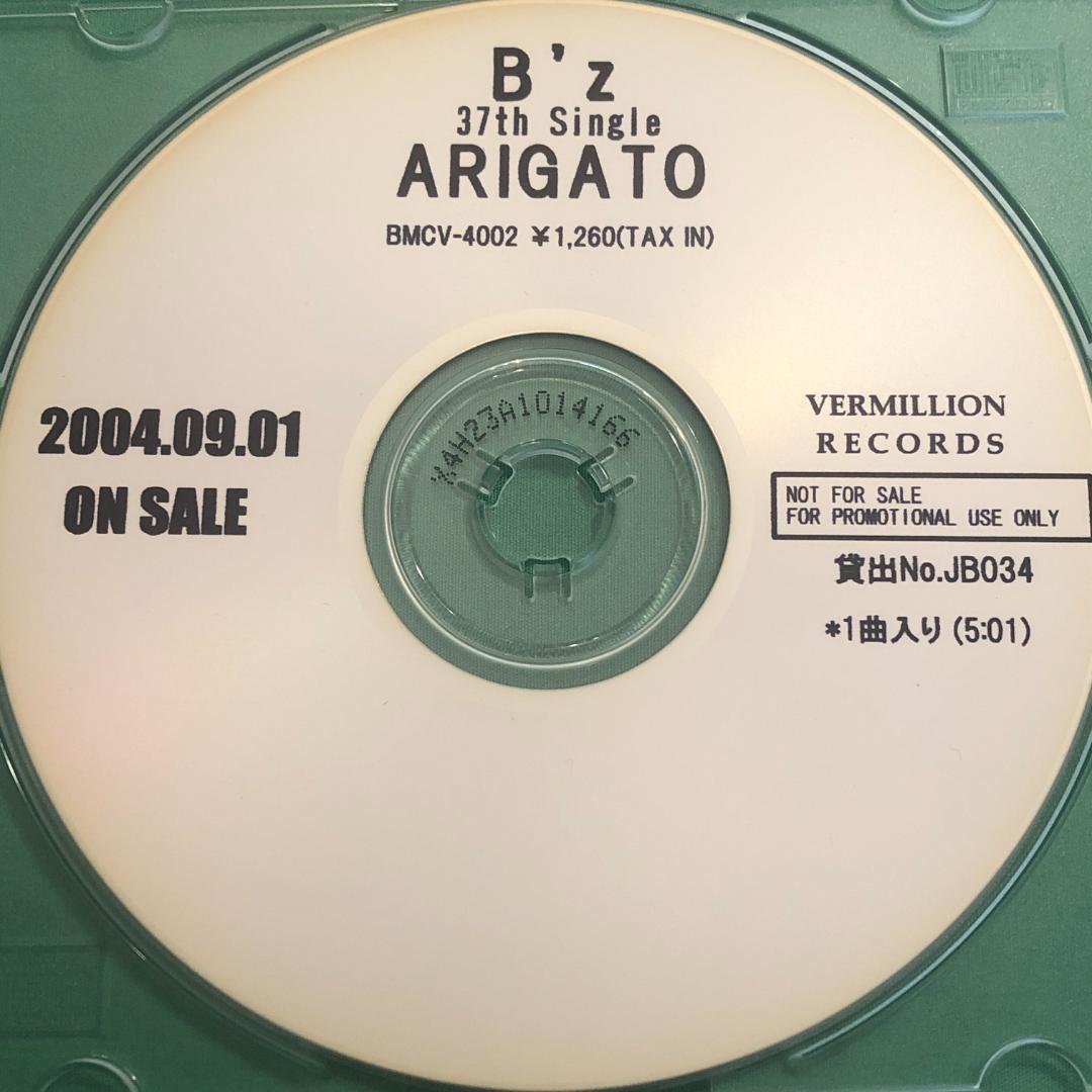 ド*ー様 CD-R B'z / ARIGATO