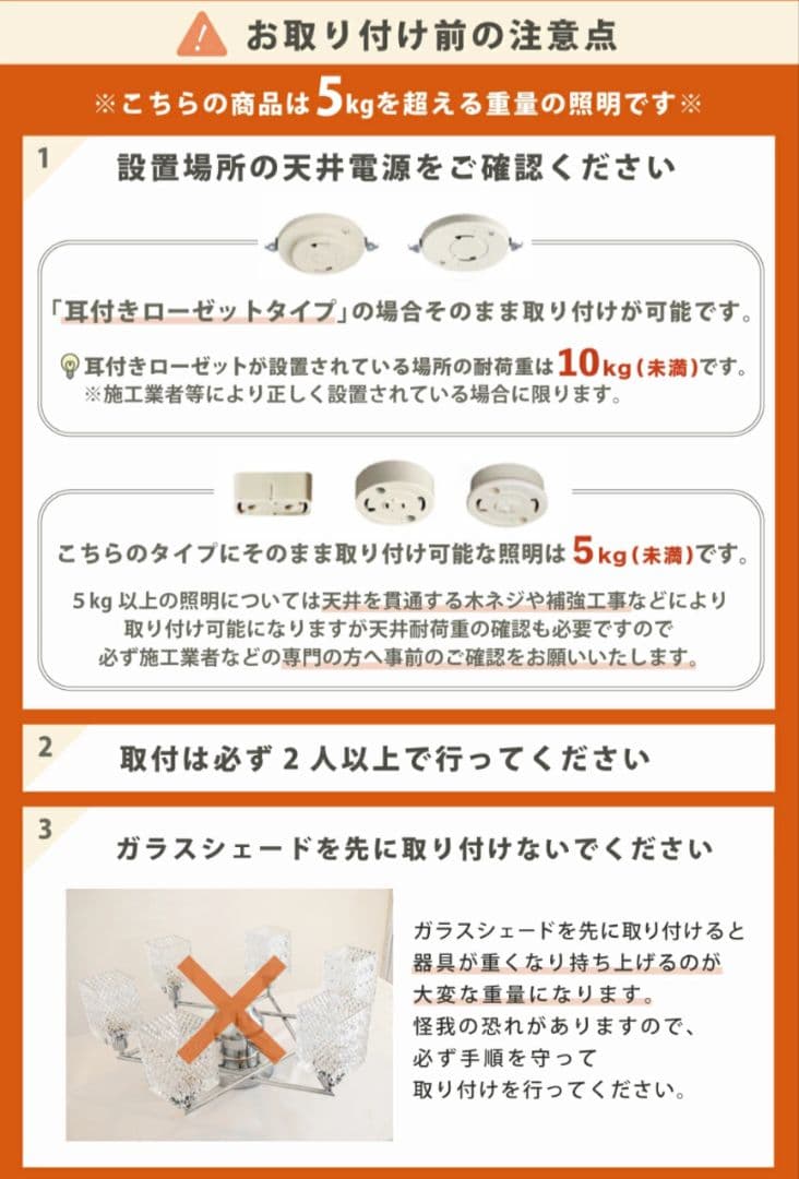 Laci レイシー シャンデリア 8〜12畳 クローム仕上げ
