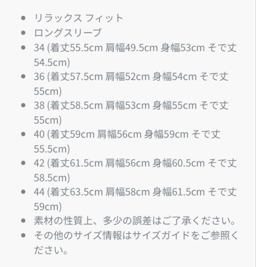 Dior J’ADIOR ボクシーセーター ニット M 正規品 未使用に近い