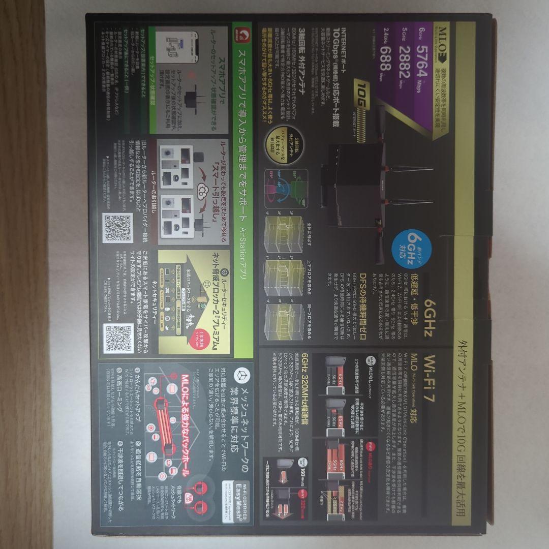 ルーター・ネットワーク機器 BUFFALO Wi-Fi 7 9300 WXR93006E6P