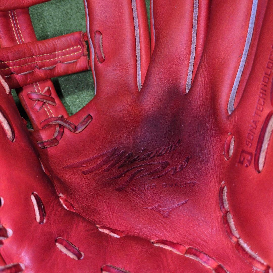 Mizuno Pro軟式内野 サイズ9 1AJGR22013 元値￥35,200