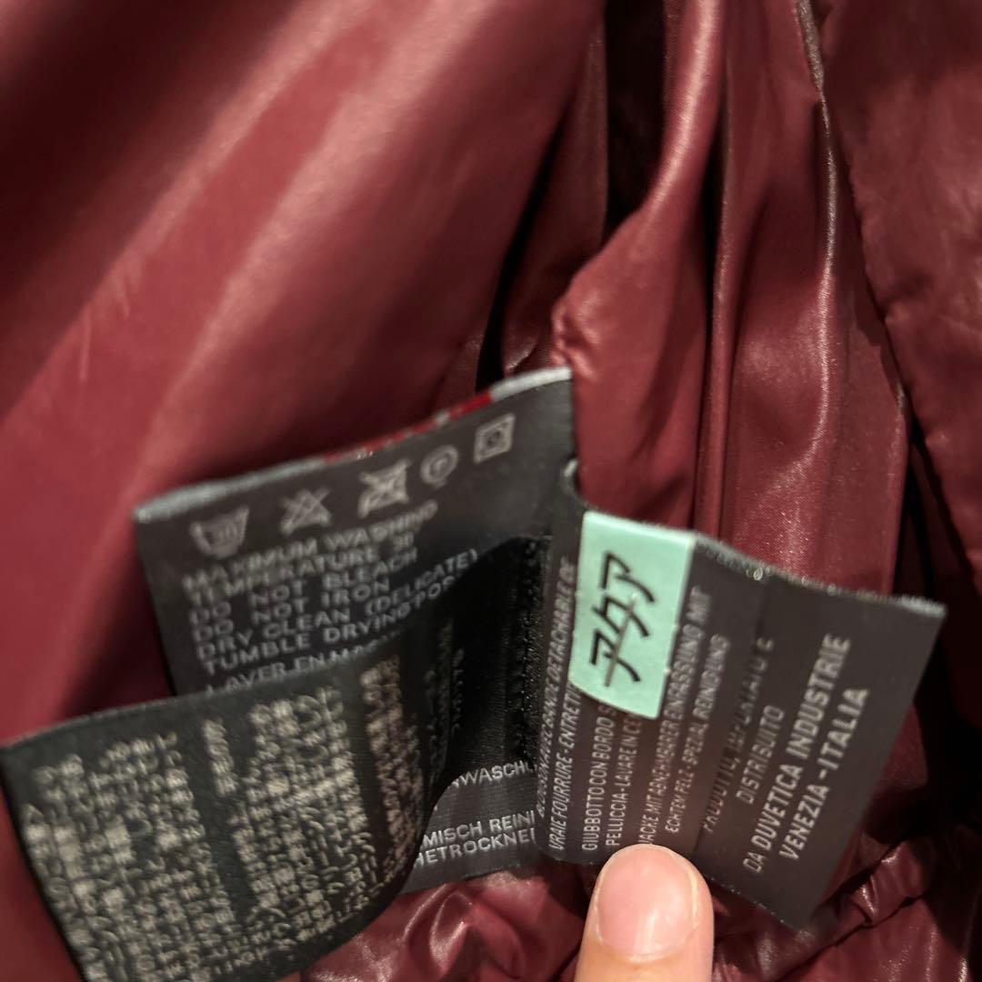 はなこ！DUVETICA デネブ ダウン(42)ベージュ　キャメル