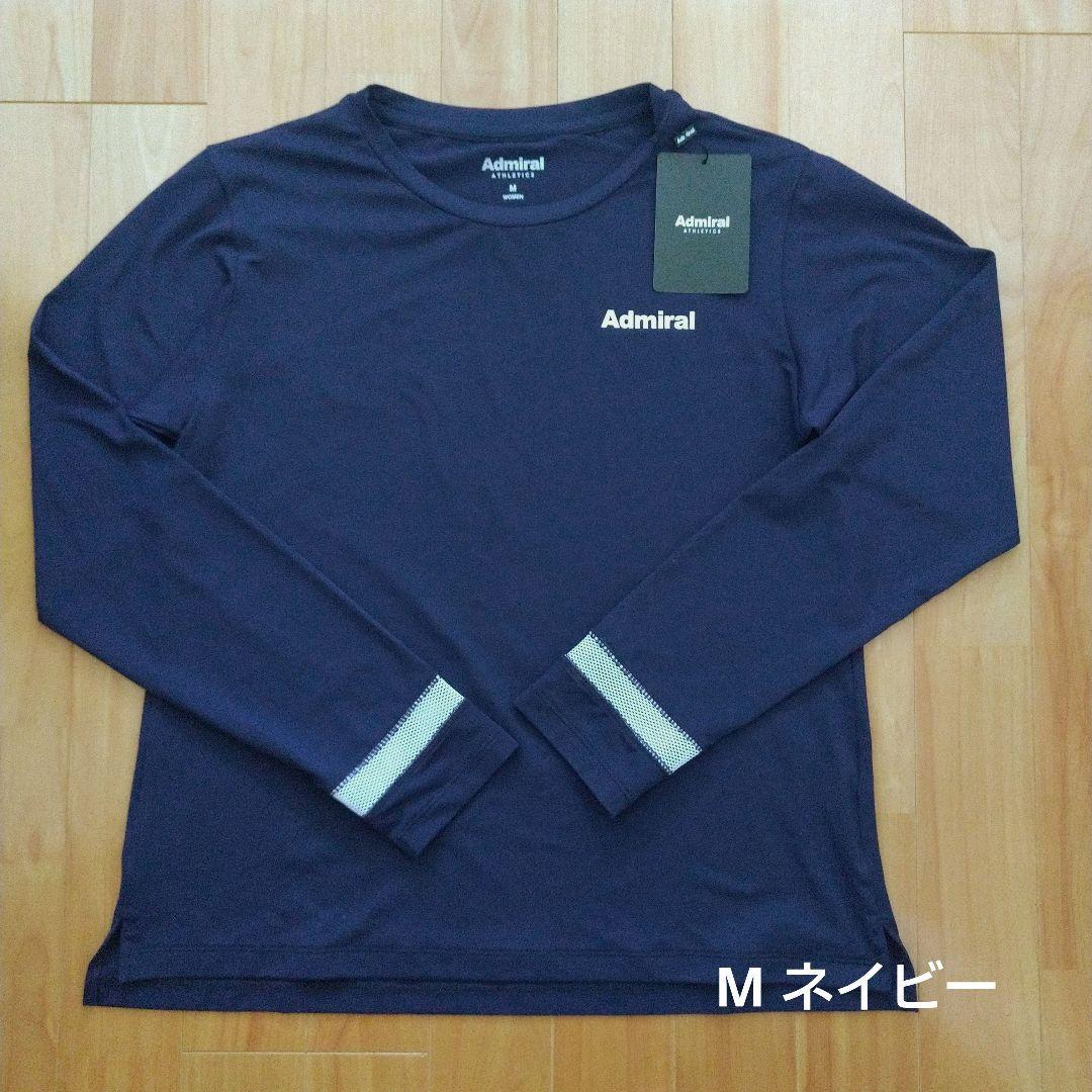 アドミラル 長袖 Mサイズ