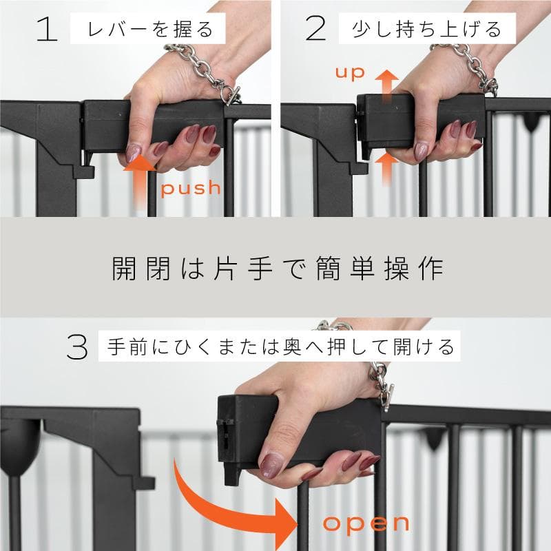 ペットサークル Pure Loop 73.5cm ブラック6枚扉付き　開封済み