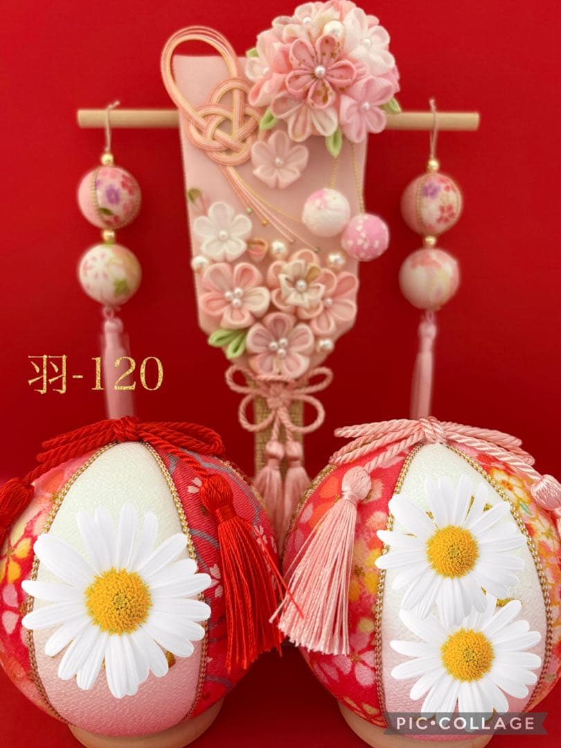 専用　木目込み　手鞠　鞠　和玉名前入り　刺繍　命名　お雛様　七五三