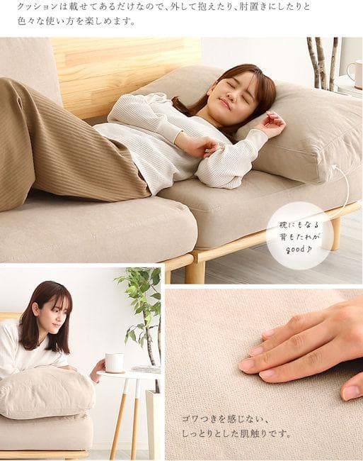 北欧風ファブリック アームレス ローソファ２人掛け 幅160 １人掛け（556）