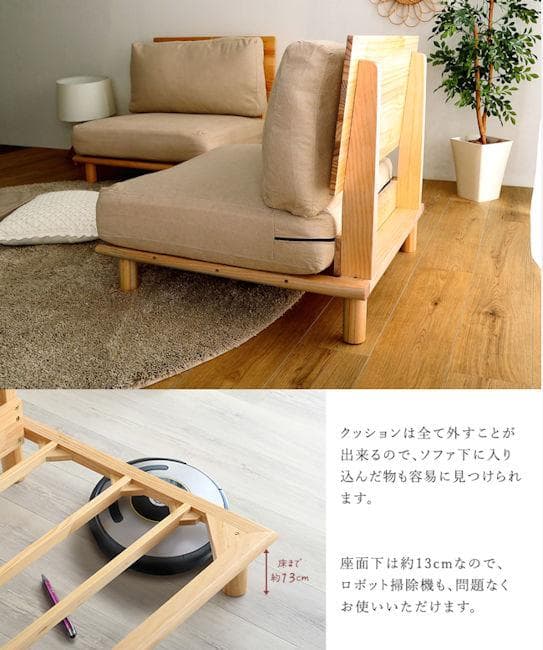 北欧風ファブリック アームレス ローソファ２人掛け 幅160 １人掛け（556）